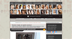 Desktop Screenshot of pricheski-video.com